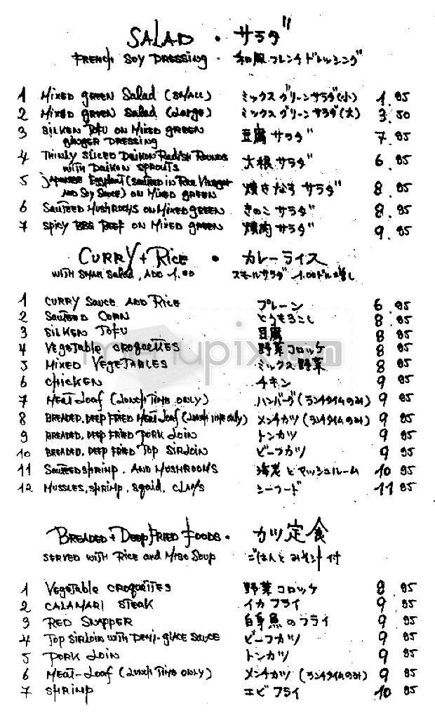 Sawtelle Kitchen - Los Angeles, CA menu_pic