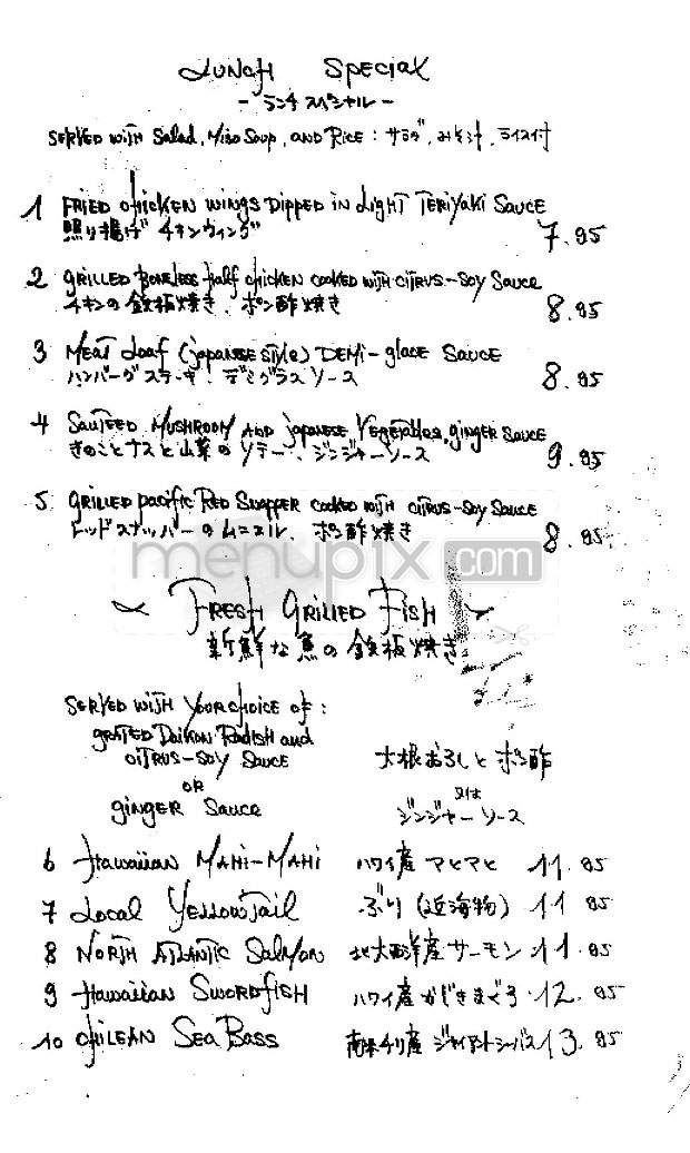 Sawtelle Kitchen - Los Angeles, CA menu_pic