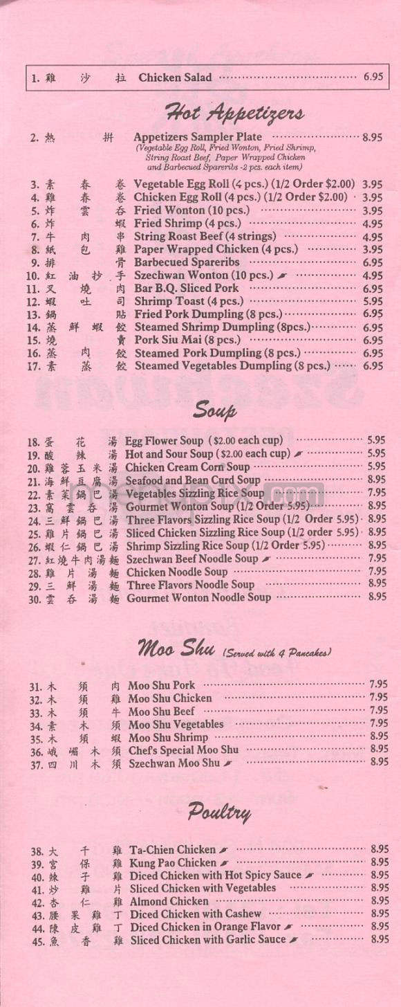 Szechwan Restaurant - Manhattan Beach, CA menu_pic