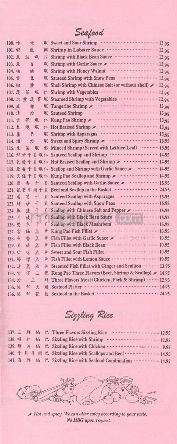 Szechwan Restaurant - Manhattan Beach, CA menu_pic