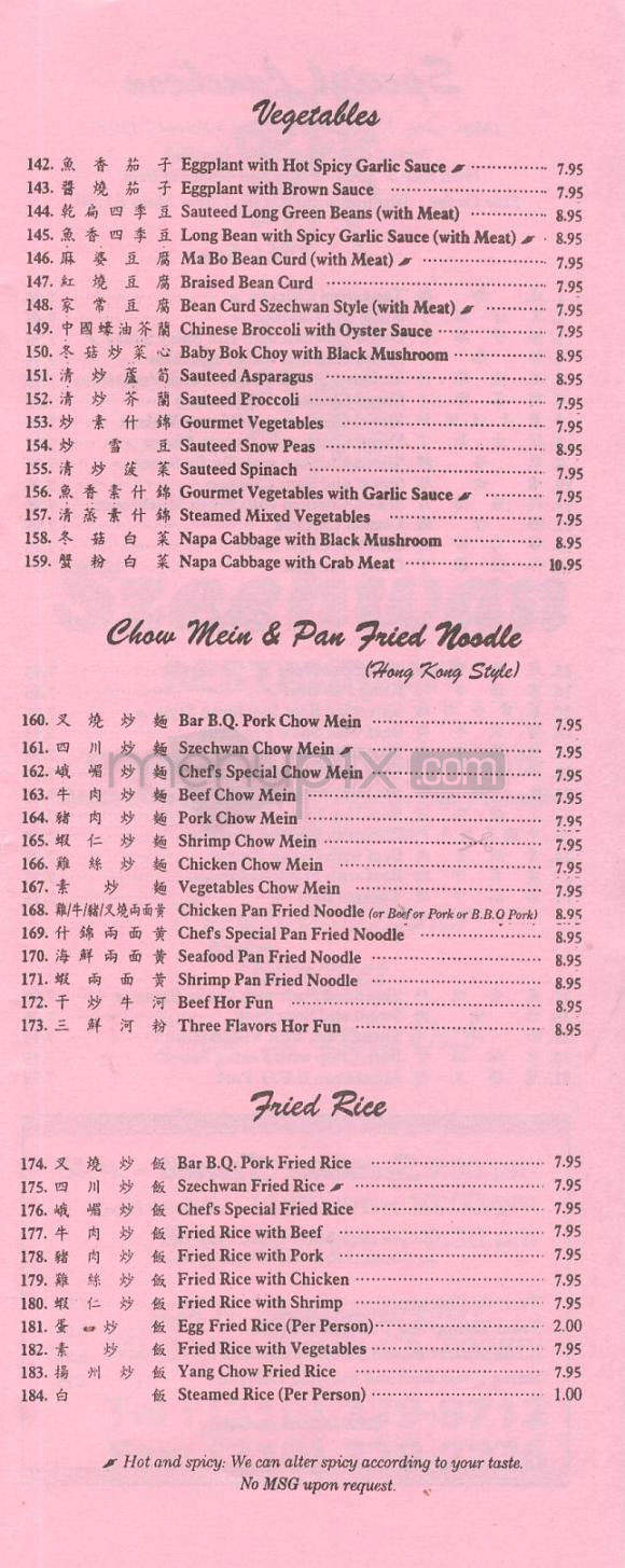 Szechwan Restaurant - Manhattan Beach, CA menu_pic