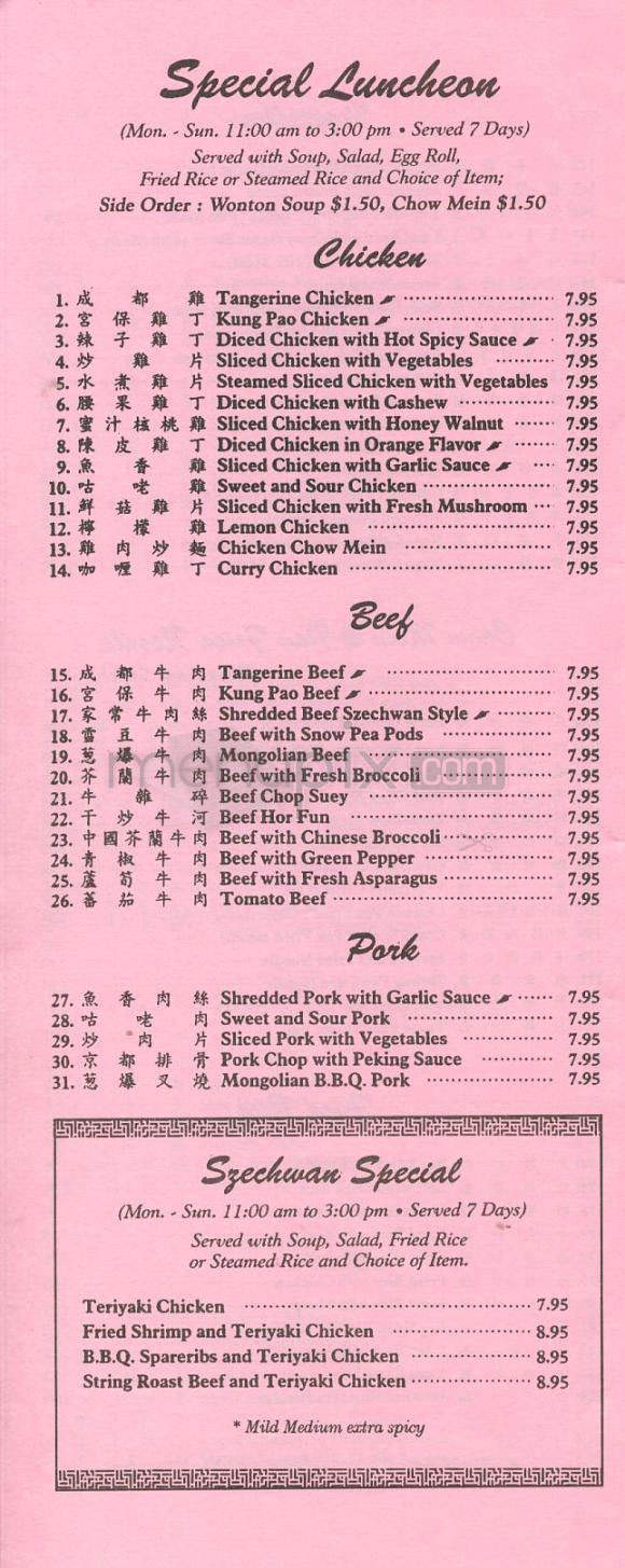 Szechwan Restaurant - Manhattan Beach, CA menu_pic