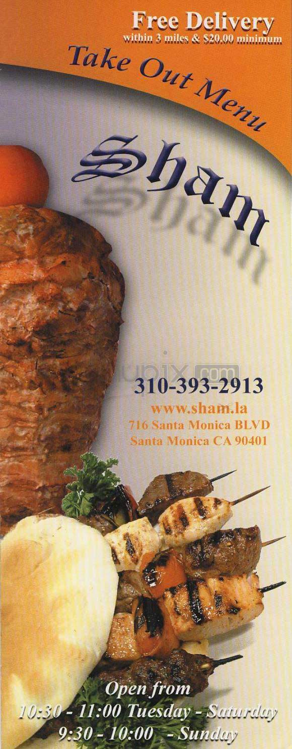 Sham - Santa Monica, CA menu_pic