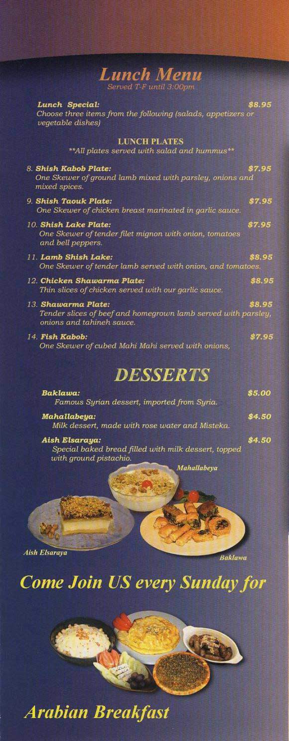 Sham - Santa Monica, CA menu_pic
