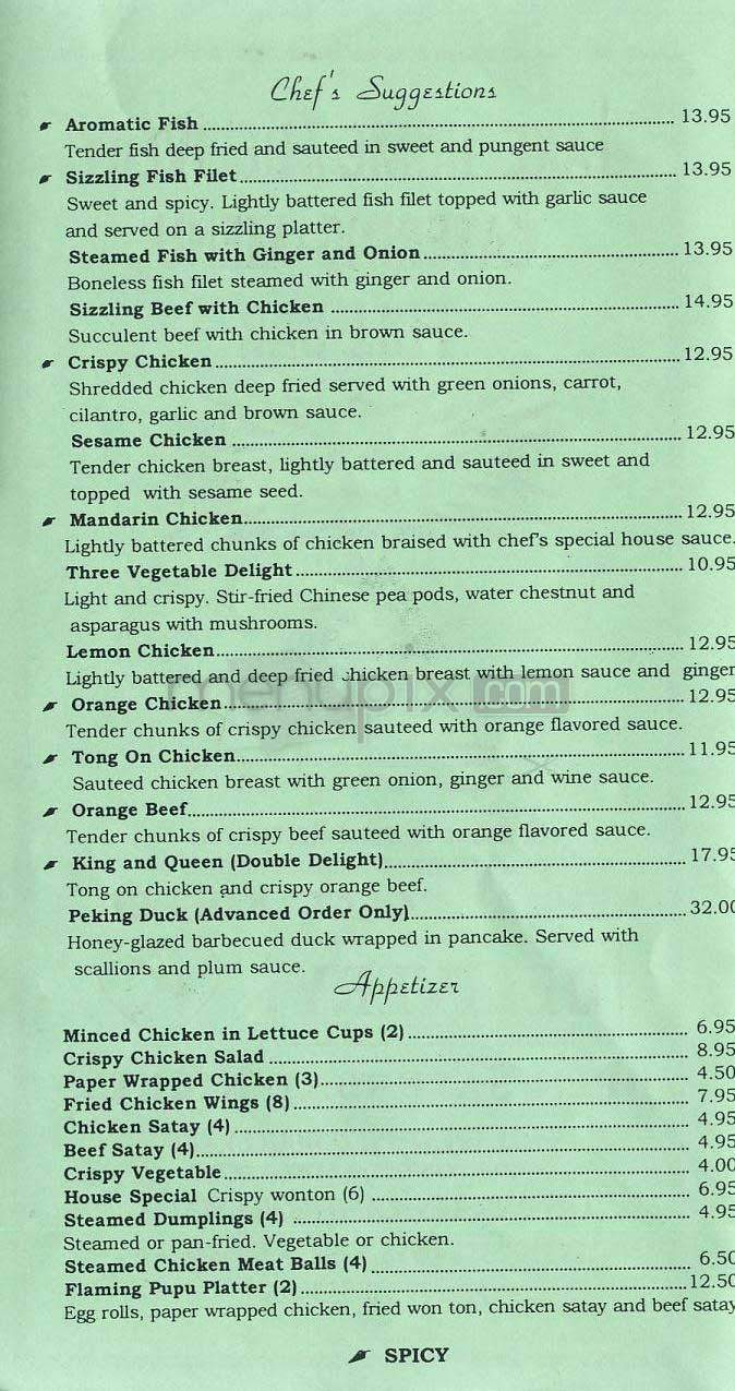Shanghai Diamond Garden - Los Angeles, CA menu_pic