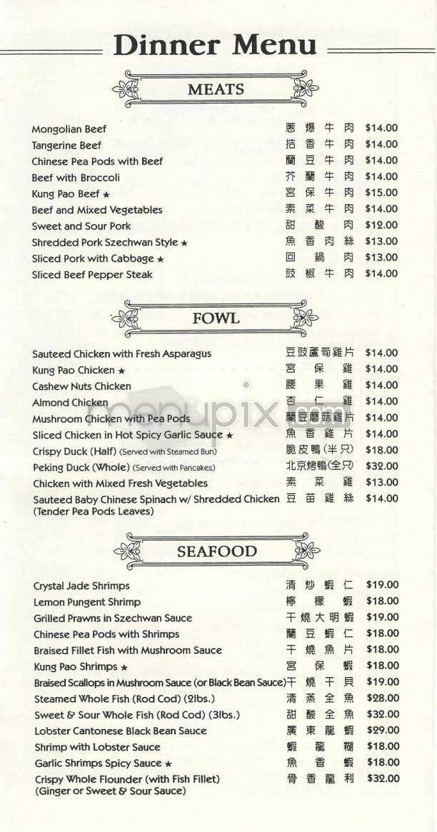 Shanghai Grill - Beverly Hills, CA menu_pic