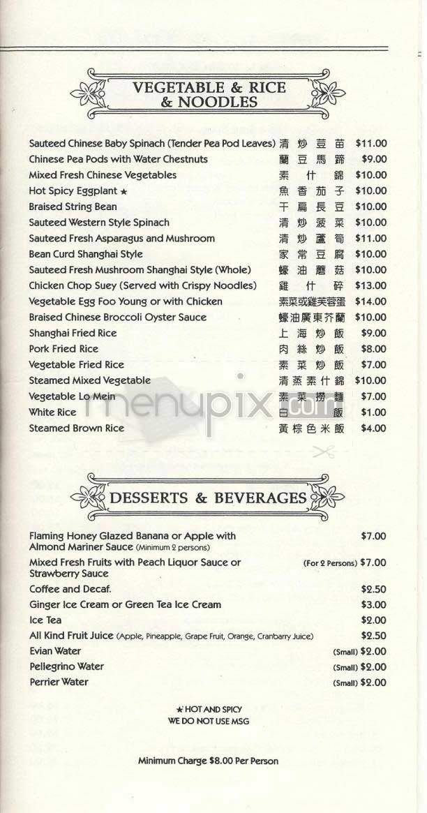 Shanghai Grill - Beverly Hills, CA menu_pic