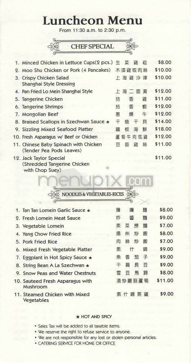 Shanghai Grill - Beverly Hills, CA menu_pic