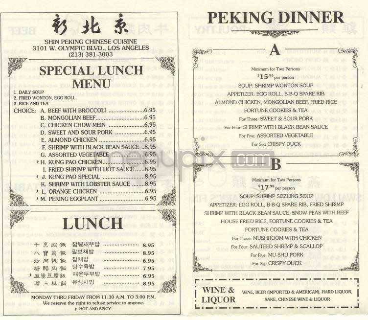 Shin Peking - Los Angeles, CA menu_pic