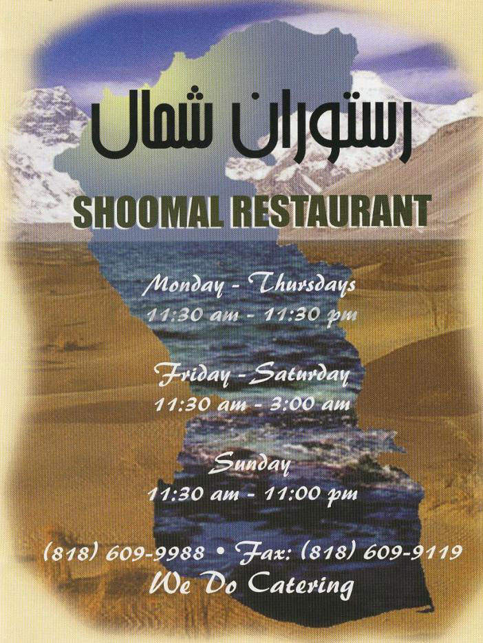 Shoomal - Tarzana, CA menu_pic