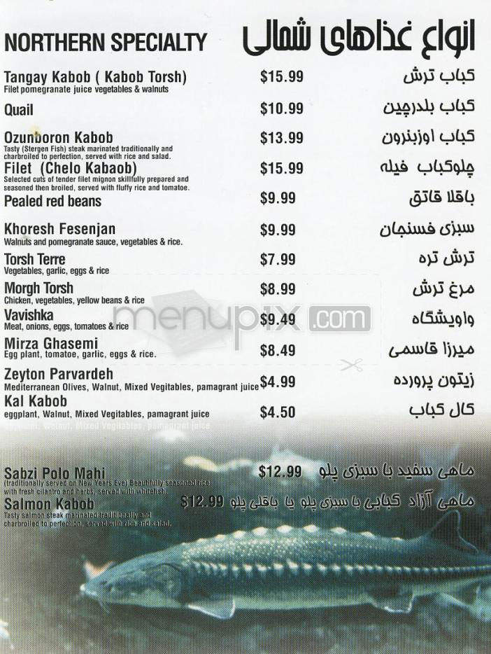 Shoomal - Tarzana, CA menu_pic