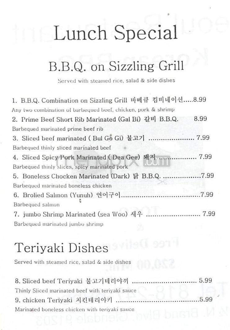 Seoul Cafe - Glendale, CA menu_pic