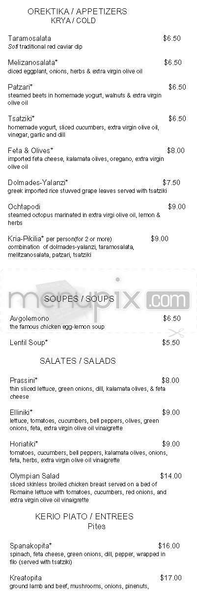 Sofi - Los Angeles, CA menu_pic