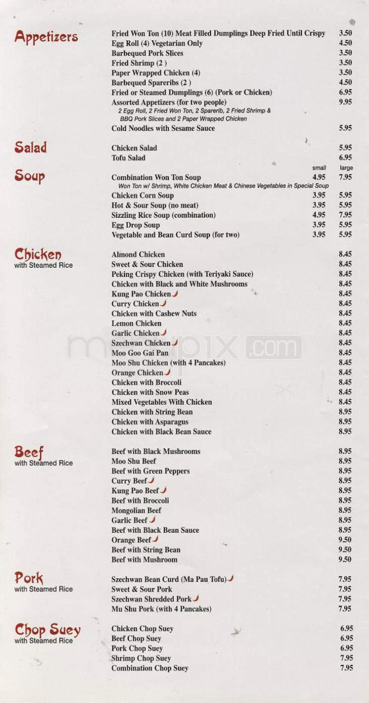 Soybean Chinese Restaurant - Los Angeles, CA menu_pic