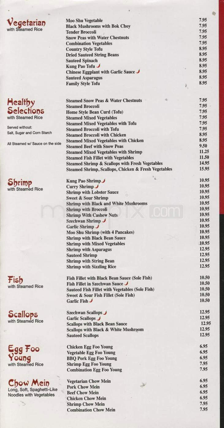 Soybean Chinese Restaurant - Los Angeles, CA menu_pic