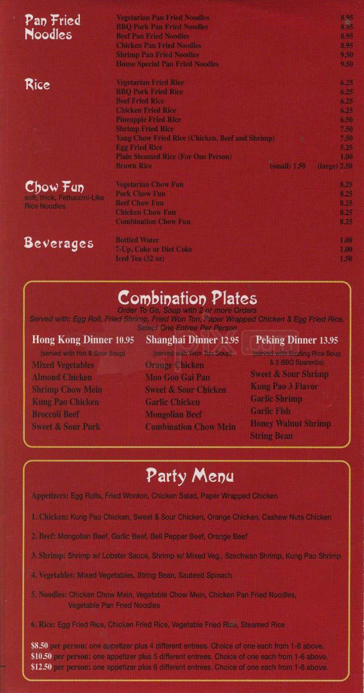 Soybean Chinese Restaurant - Los Angeles, CA menu_pic