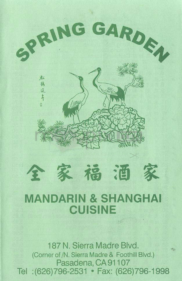 Spring Garden Restaurant - Pasadena, CA menu_pic