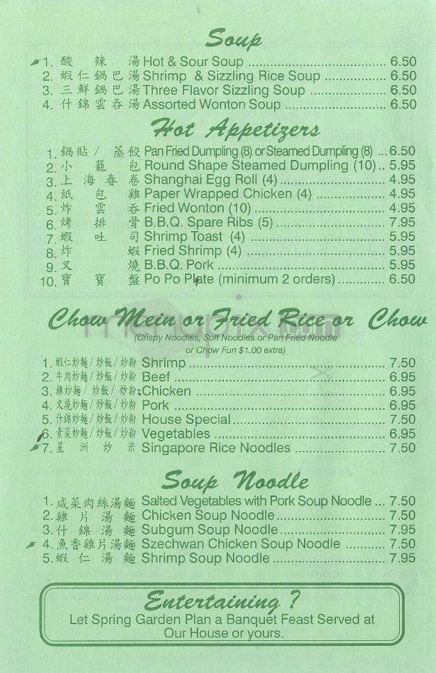 Spring Garden Restaurant - Pasadena, CA menu_pic