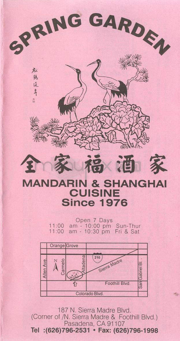 Spring Garden Restaurant - Pasadena, CA menu_pic