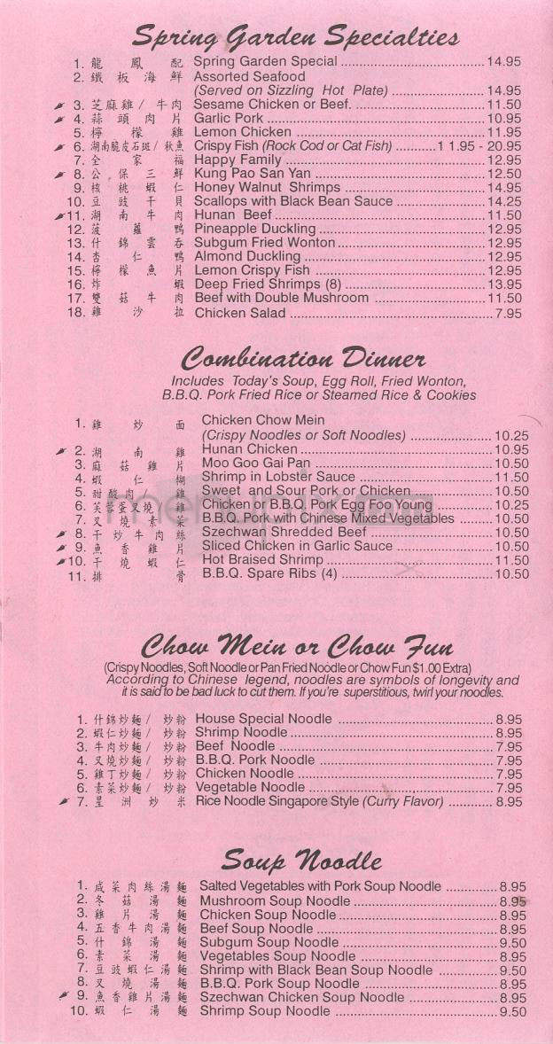Spring Garden Restaurant - Pasadena, CA menu_pic