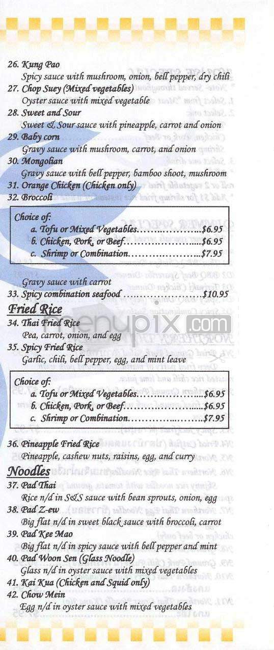 Spicy BBQ Restaurant - Los Angeles, CA menu_pic