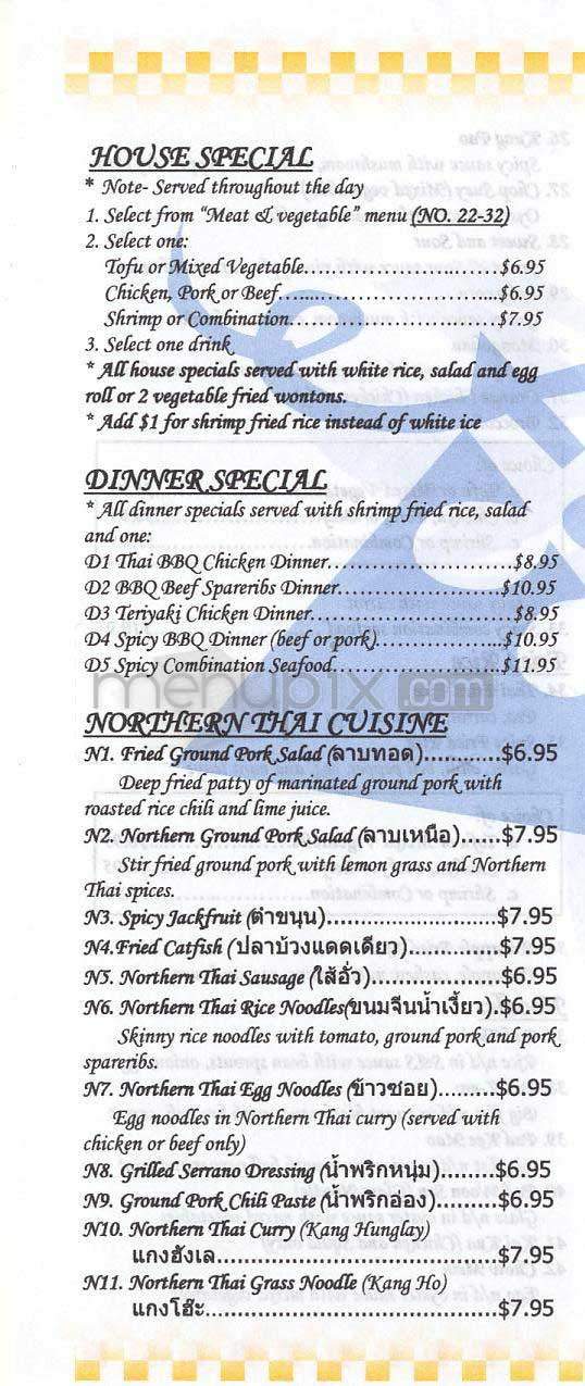 Spicy BBQ Restaurant - Los Angeles, CA menu_pic