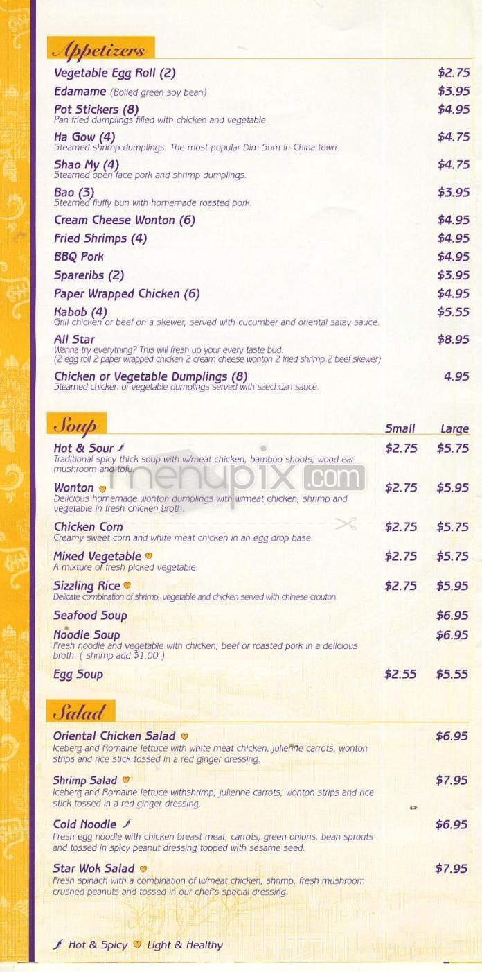 Star Wok - Toluca Lake, CA menu_pic