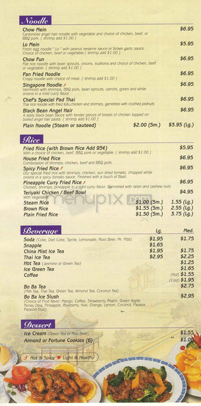 Star Wok - Toluca Lake, CA menu_pic