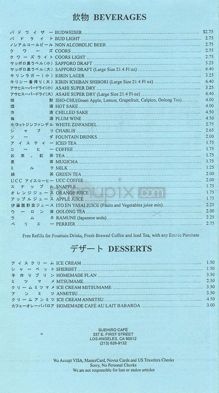 Suehiro Cafe - Los Angeles, CA menu_pic