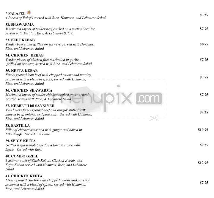 Sunnin Lebanese Cafe - Los Angeles, CA menu_pic