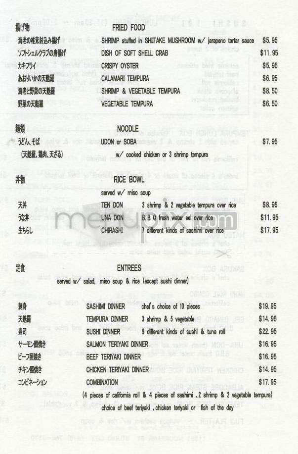 Sushi 101 - Studio City, CA menu_pic