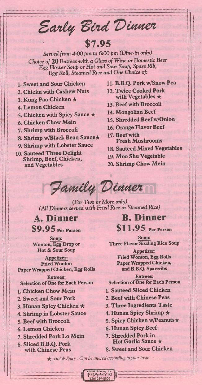 Szechwan Palace - Playa Del Rey, CA menu_pic