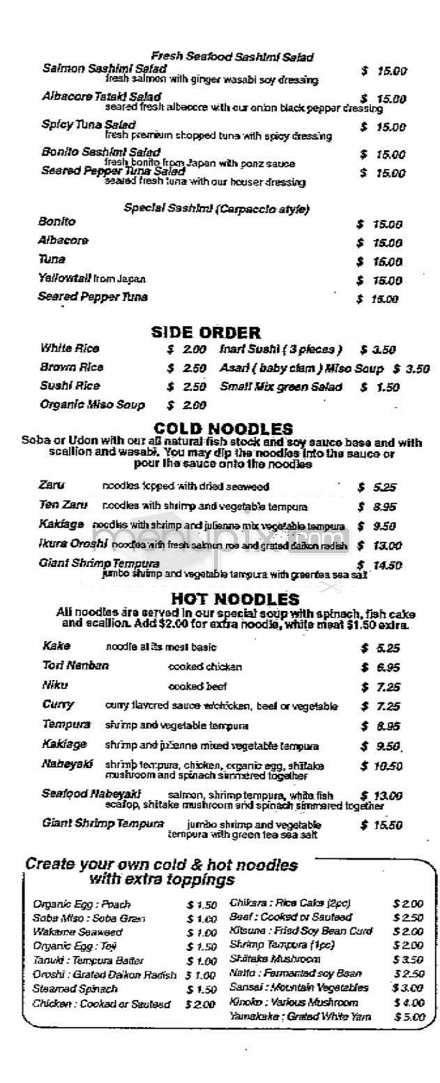 Taiko - El Segundo, CA menu_pic