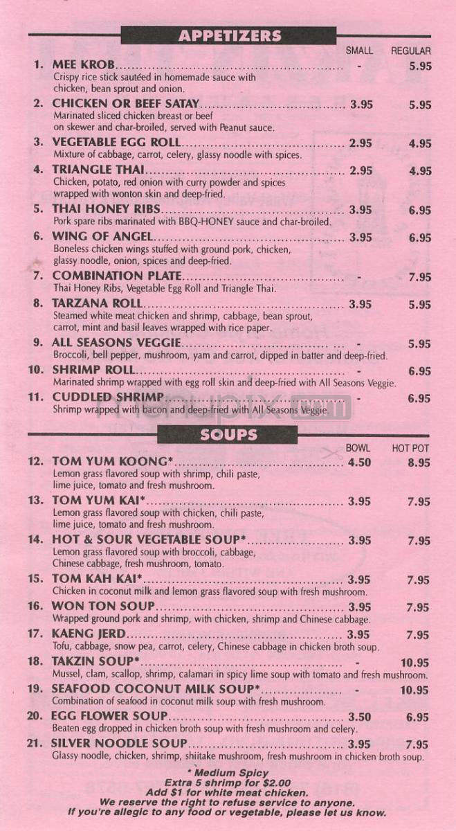 Takzin Thai - Tarzana, CA menu_pic