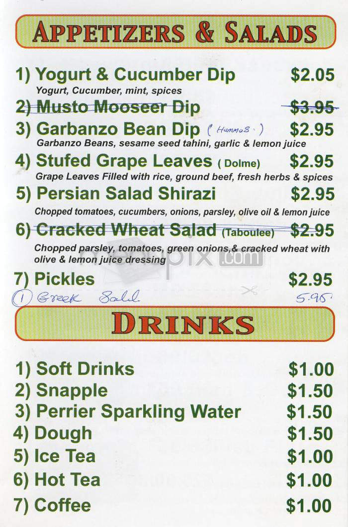 Tarzana Grill - Tarzana, CA menu_pic