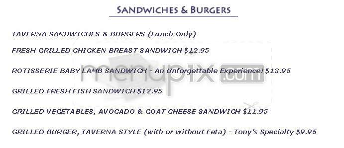 Travera Tony - Malibu, CA menu_pic