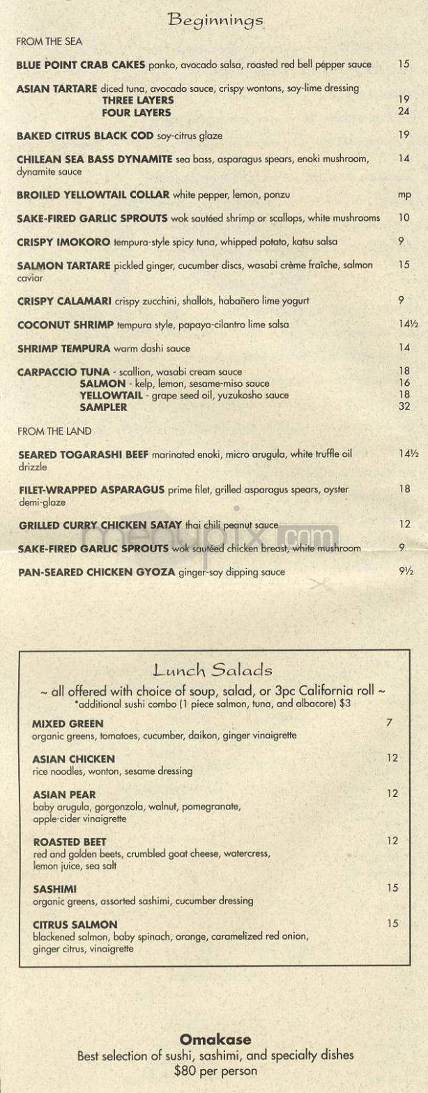 Tengu - Los Angeles, CA menu_pic