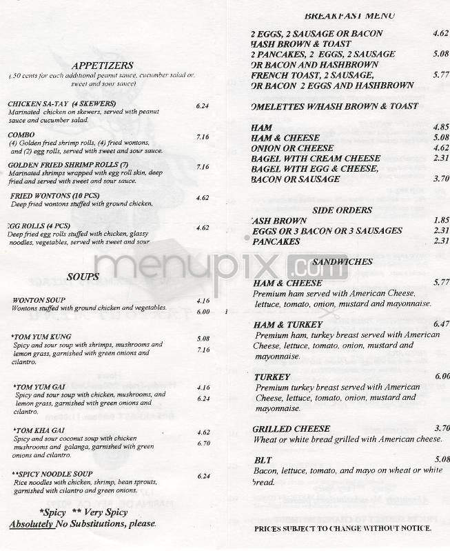 Thai Garden - Marina Del Rey, CA menu_pic