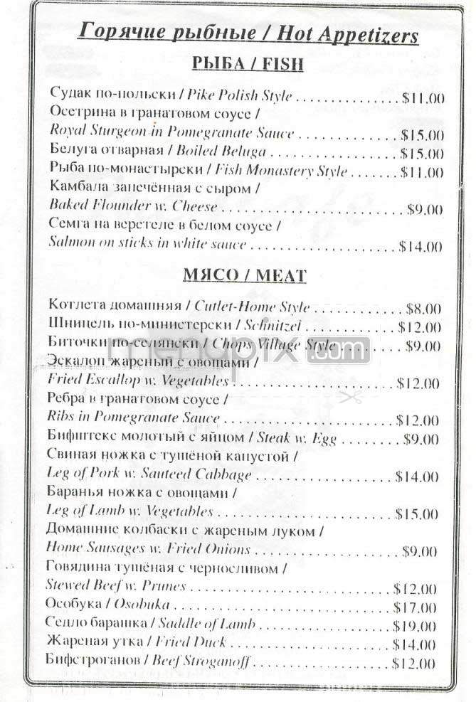 The Cafe - West Hollywood, CA menu_pic