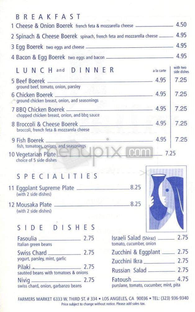 The Village - Los Angeles, CA menu_pic