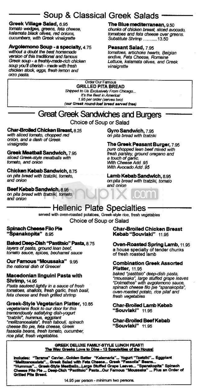 The Great Greek - Sherman Oaks, CA menu_pic