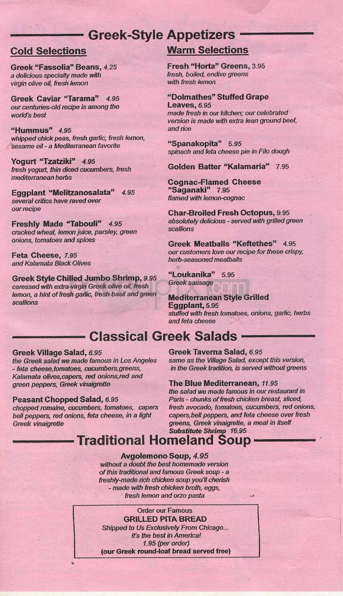 The Great Greek - Sherman Oaks, CA menu_pic