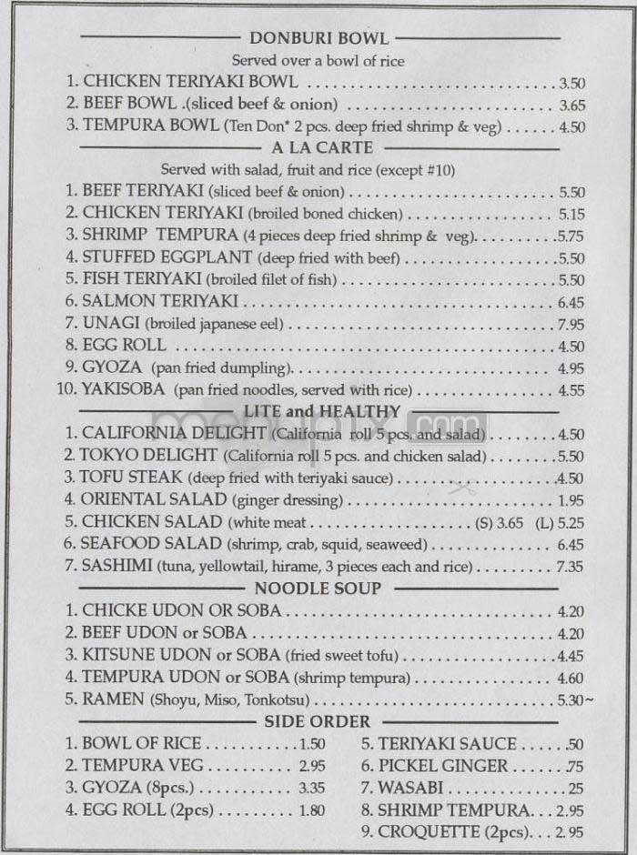 Tokyo Fast Food - Los Angeles, CA menu_pic