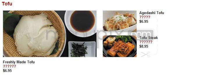 Tokyo Table - Beverly Hills, CA menu_pic