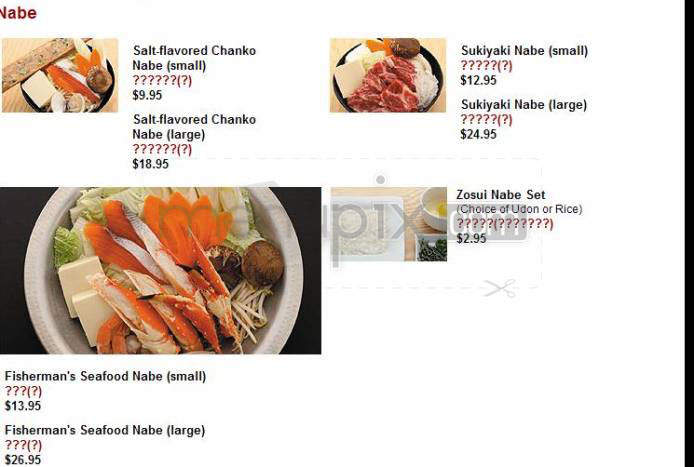 Tokyo Table - Beverly Hills, CA menu_pic