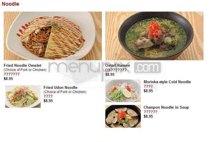 Tokyo Table - Beverly Hills, CA menu_pic