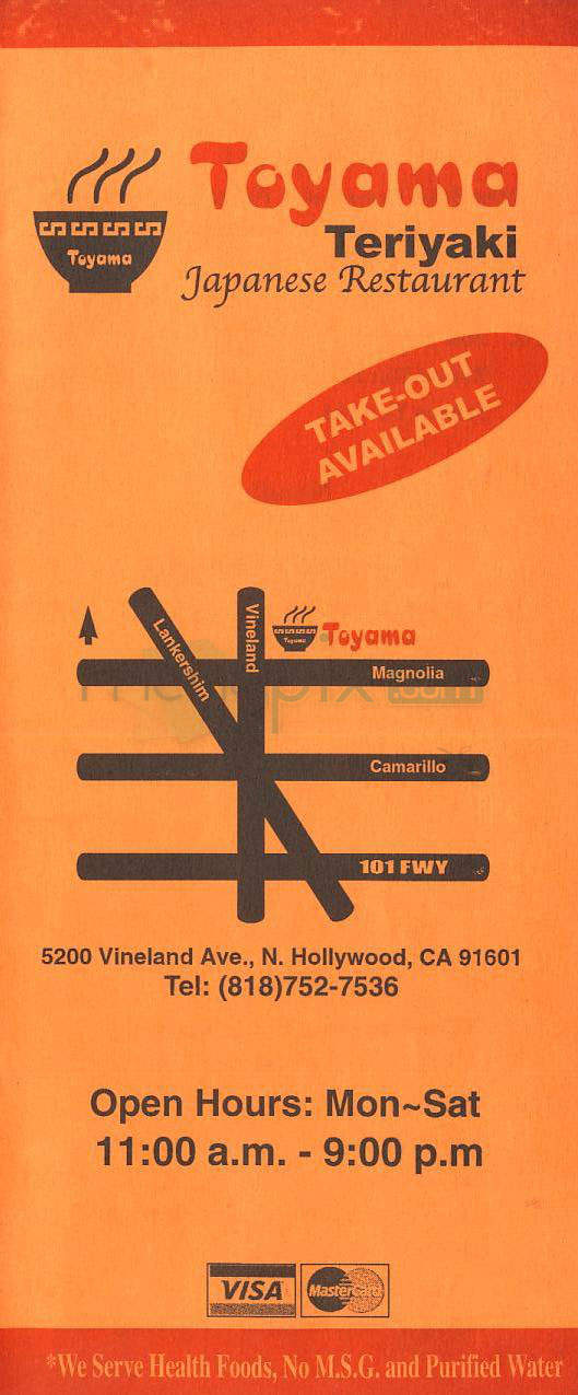 /202259/Toyama-Teriyaki-North-Hollywood-CA - North Hollywood, CA