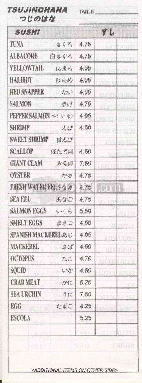 Tsujino Hana - Marina Del Rey, CA menu_pic