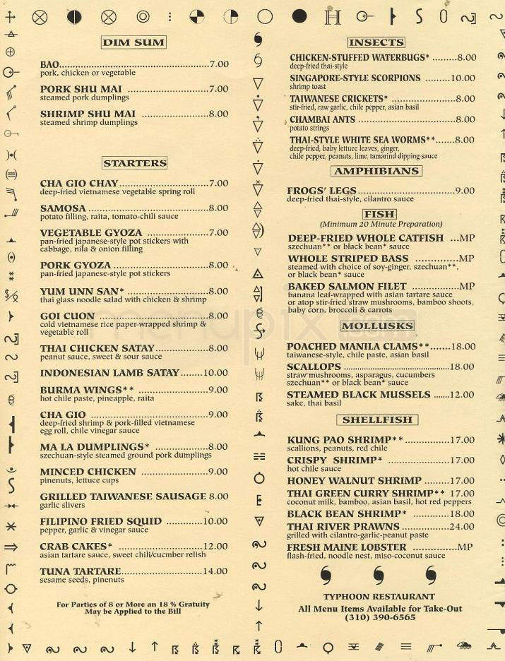 Typhoon - Santa Monica, CA menu_pic