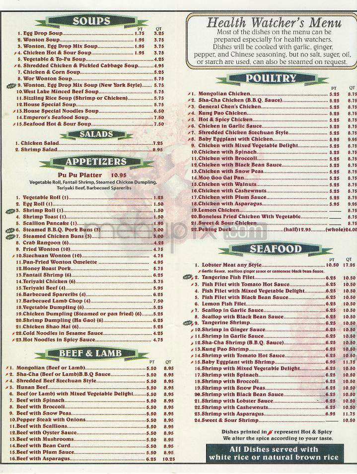 Uncle Chen - Encino, CA menu_pic